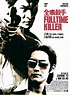 Fulltime Killer - film 2001 - AlloCiné