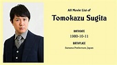 Tomokazu Sugita Movies list Tomokazu Sugita| Filmography of Tomokazu ...