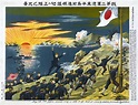 Russo-japanese War, 1904 #6 Painting by Granger - Pixels