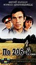 Po 206-y (1990) - IMDb