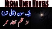 Black Moon By Nisha Umer Pdf Download 2023!