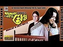 Adalat O Ekti Meye | আদালত ও একটি মেয়ে | Bengali Movie | Tanuja ...