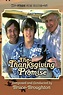 The Thanksgiving Promise (1986)