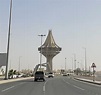 Top 10 Intriguing Facts about Al Kharj, Saudi Arabia - Discover Walks Blog