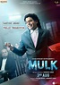 MULK Film Posters | Behance