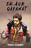 Watch Ek Aur Qayamat Movie Online, Release Date, Trailer, Cast and ...
