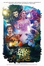 A Fairy Tale After All (2022) - Posters — The Movie Database (TMDB)