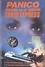 Película: Pánico en el Tokio Express (1975) | abandomoviez.net