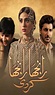 Ranjha Ranjha Kardi - Cast & Crew, Story, Release Date, Timings