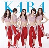 All About KARA - HQ Kpop Wallpapers
