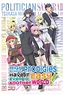 High School Prodigies Have It Easy Even In Another World | High School ...