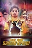 ‎Main Hoon Shahid Afridi (2013) directed by Syed Ali Raza Usama ...