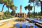 （雅茲德景點）Dowlat Abad Garden 伊朗最高風塔、被選入世界文化遺產的波斯花園 | AJ的旅行地圖～走吧！讓我們旅行去 ...