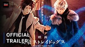 Bungo Stray Dogs: "Beast" Live action - Official Trailer HD - YouTube
