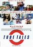 Tube Tales (1999) - FilmAffinity