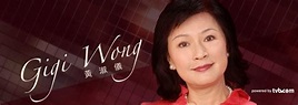 黃淑儀 Gigi Wong - TVB藝人資料 - tvb.com