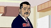 Ryuzo to Shichinin no Kobun-tachi (Anime) | AnimeClick.it