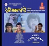 Putt Saradaran De (1992) - IMDb