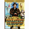 Greatest Show on Earth (DVD) - Walmart.com - Walmart.com