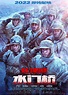Teaser: 'The Battle at Lake Changjin II' - Far East Films