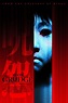 Ju-on: The Grudge - Film (2002) - SensCritique