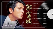 Aaron Kwok Greatest Hits Medley 郭富城我最喜愛歌曲精選 Medley - YouTube