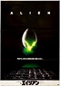 Sección visual de Alien, el octavo pasajero - FilmAffinity