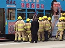 女子在英皇道被電車撞傷送院 相關路段電車服務一度暫停 - 新浪香港