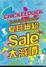 Chickeeduck 2015春夏貨品低至7折優惠 - Get Jetso 著數優惠網