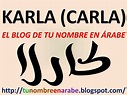 Carla o Karla en arabe | Tu nombre en árabe | Pinterest | En árabe ...