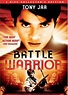 Mission Hunter 2 : Battle Warrior (1996) - DVD PLANET STORE