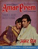 Amar Prem Movie: Review | Release Date | Songs | Music | Images ...