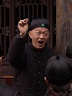 國寶演員金士傑 《白銀帝國》扮瘋狂掌櫃 - 自由娛樂