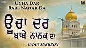 Most Soothing Shabad Kirtan Ucha Dar Babe Nanak Da | Gurbani Kirtan ...