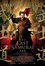 2003 - El último samurai (The Last Samurai) - Edward Zwick | Portadas ...