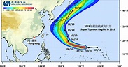 热带气旋路径概率预报｜香港天文台(HKO)｜热带气旋
