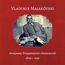 Vida e Obra #1 - Vladimir Maiakóvski - Literatura Russa para Brasileiros