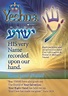Yeshua | Name above ALL names | Pinterest