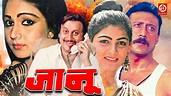 "JAANOO " | Full Hindi Movie | Jackie Shroff | Khushboo | Rati ...