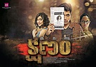 Kshanam Telugu Movie Logo & Poster Design Pranaytony!