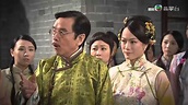 公公出宮 - 第 22 集預告 (TVB) - YouTube