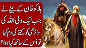 History of Tekuder Ahmed (Son of Hulagu Khan) in Hindi & Urdu. - YouTube