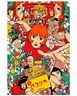 Paprika Japanese Anime Movie Film Poster Screen Print Art 24x36 Mondo ...