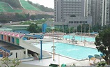 荔枝角公園游泳池 | 港生活 - 尋找香港好去處