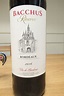 Bacchus Reserve Bordeaux 2016 杜道酒廠 波爾多酒神精選紅酒 - KR wines
