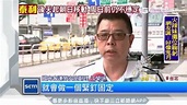 加裝三點式安全帶護胸腰 客運攬客大打「安全牌」 | 生活 | 三立新聞網 SETN.COM