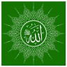 Allah Lafzı Şerifi | Art islamique, Calligraphie islamique, Calligraphie