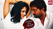 Watch Sanju Weds Geetha Full Movie Online (HD) on JioCinema.com