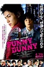 FUNNY BUNNY (2021) — The Movie Database (TMDb)