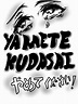 "Yamete Kudasai " Sticker for Sale by jeet533 | Redbubble